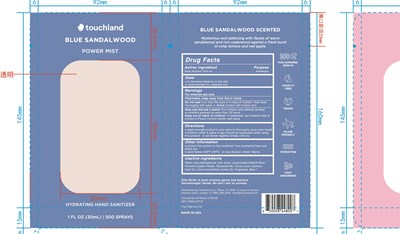 BlueSandalwood_WWP smaller.jpg pouch - BlueSandalwood WWP smaller